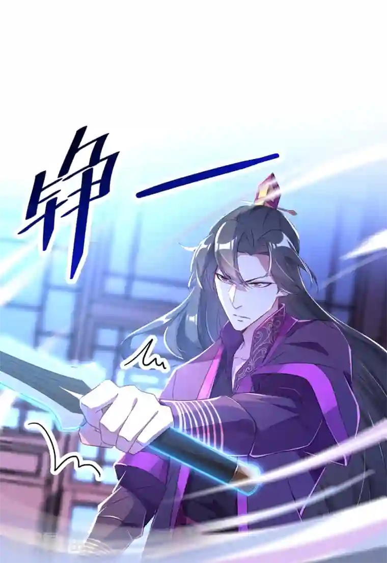 天降萌宝小熊猫：萌妃来袭第14话 亲，要接吻才行