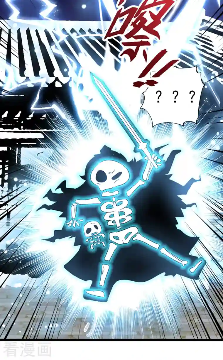 天降萌宝小熊猫：萌妃来袭第14话 亲，要接吻才行