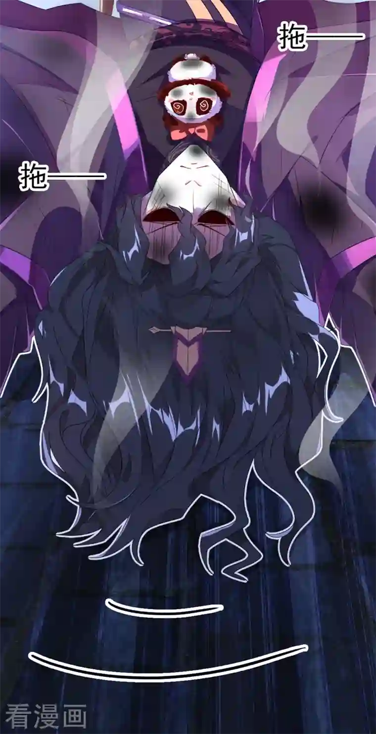 天降萌宝小熊猫：萌妃来袭第14话 亲，要接吻才行