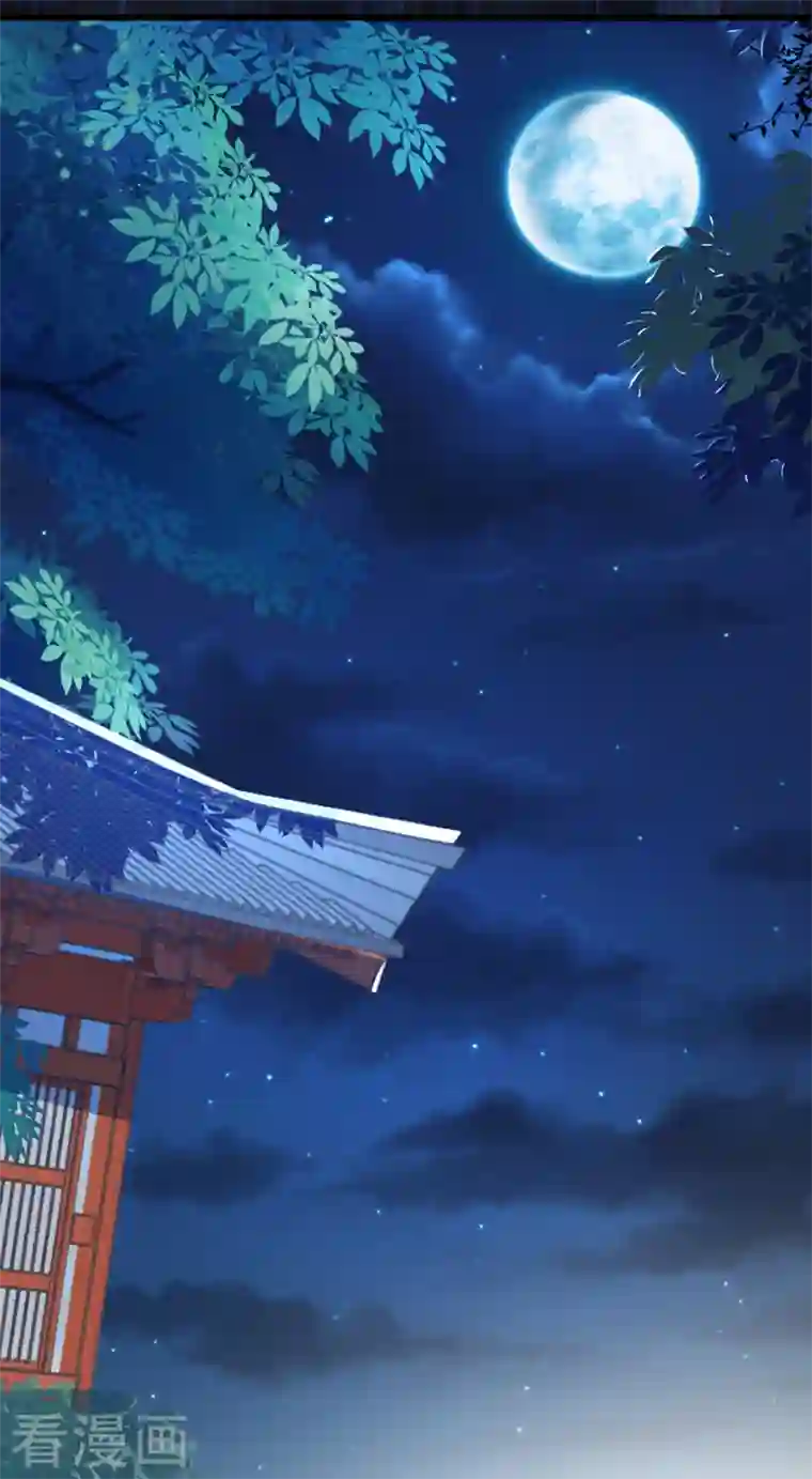 天降萌宝小熊猫：萌妃来袭第14话 亲，要接吻才行