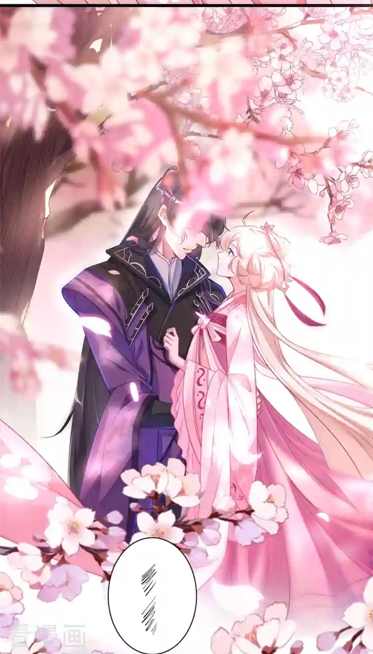 天降萌宝小熊猫：萌妃来袭第14话 亲，要接吻才行