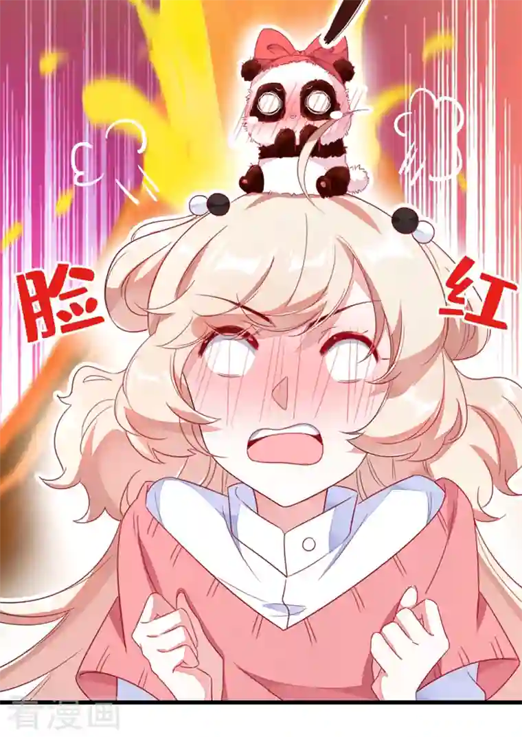 天降萌宝小熊猫：萌妃来袭第14话 亲，要接吻才行