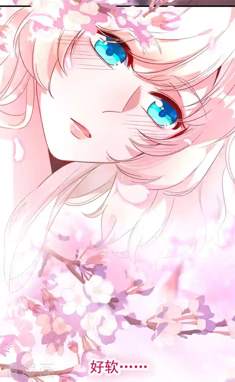 天降萌宝小熊猫：萌妃来袭第15话 没经验的初吻