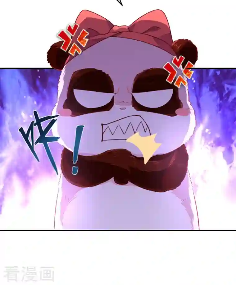 天降萌宝小熊猫：萌妃来袭第15话 没经验的初吻