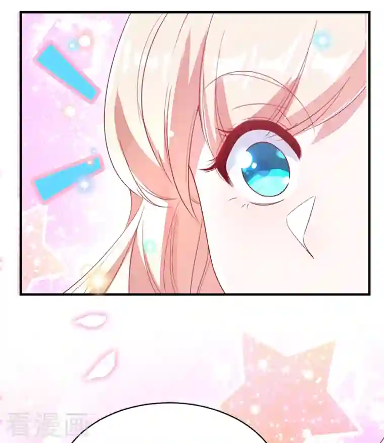 天降萌宝小熊猫：萌妃来袭第16话 你是独一无二的