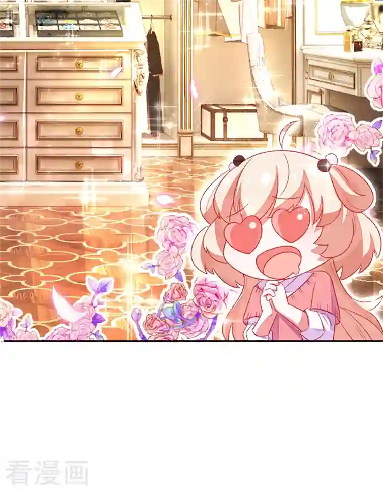 天降萌宝小熊猫：萌妃来袭第16话 你是独一无二的