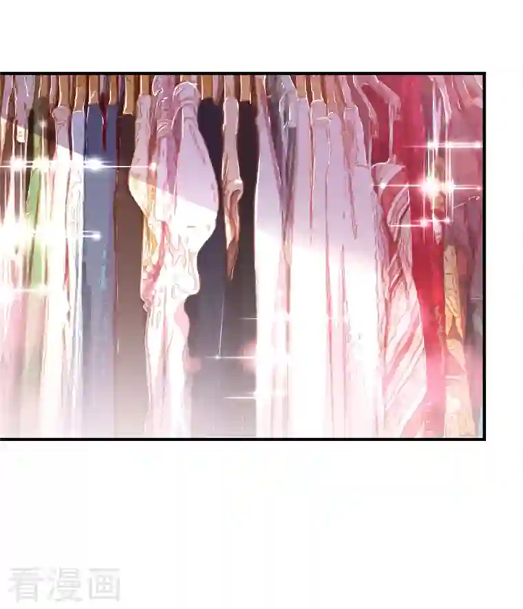 天降萌宝小熊猫：萌妃来袭第17话 弄醒他强吻他