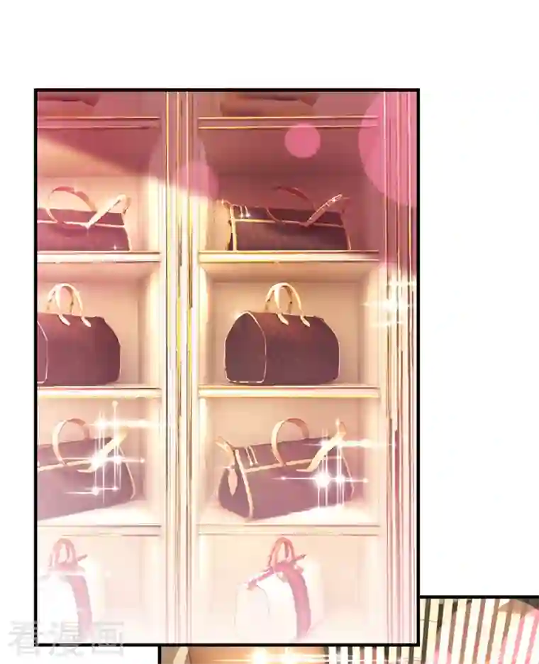 天降萌宝小熊猫：萌妃来袭第17话 弄醒他强吻他