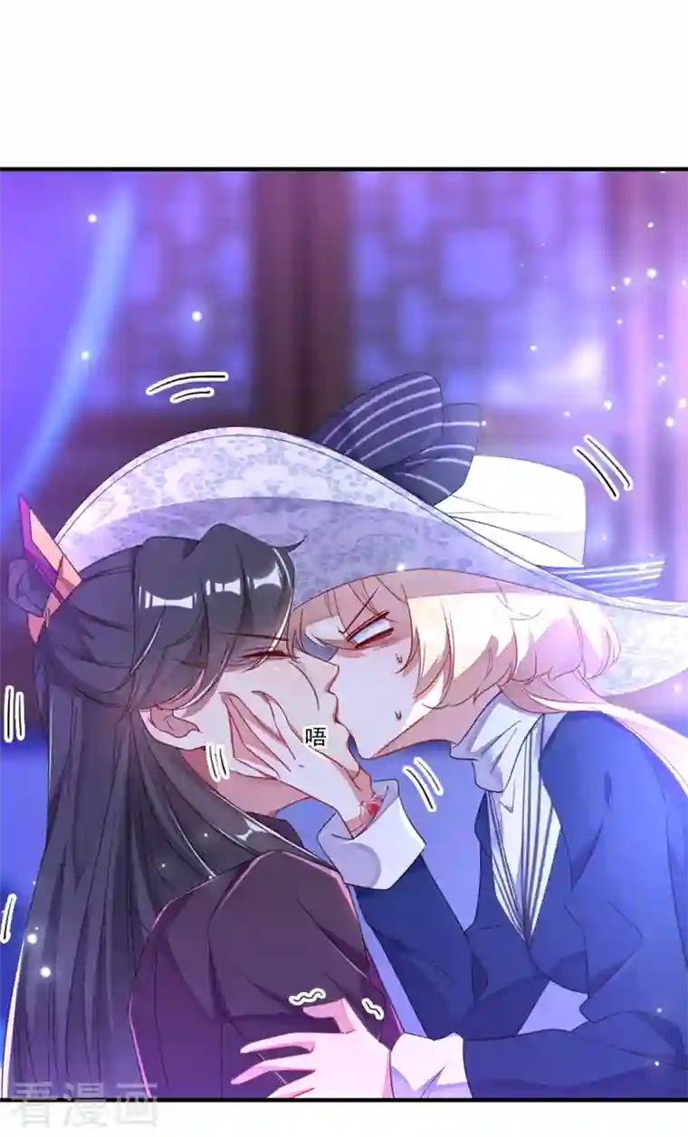 天降萌宝小熊猫：萌妃来袭第18话 夺吻盗贼