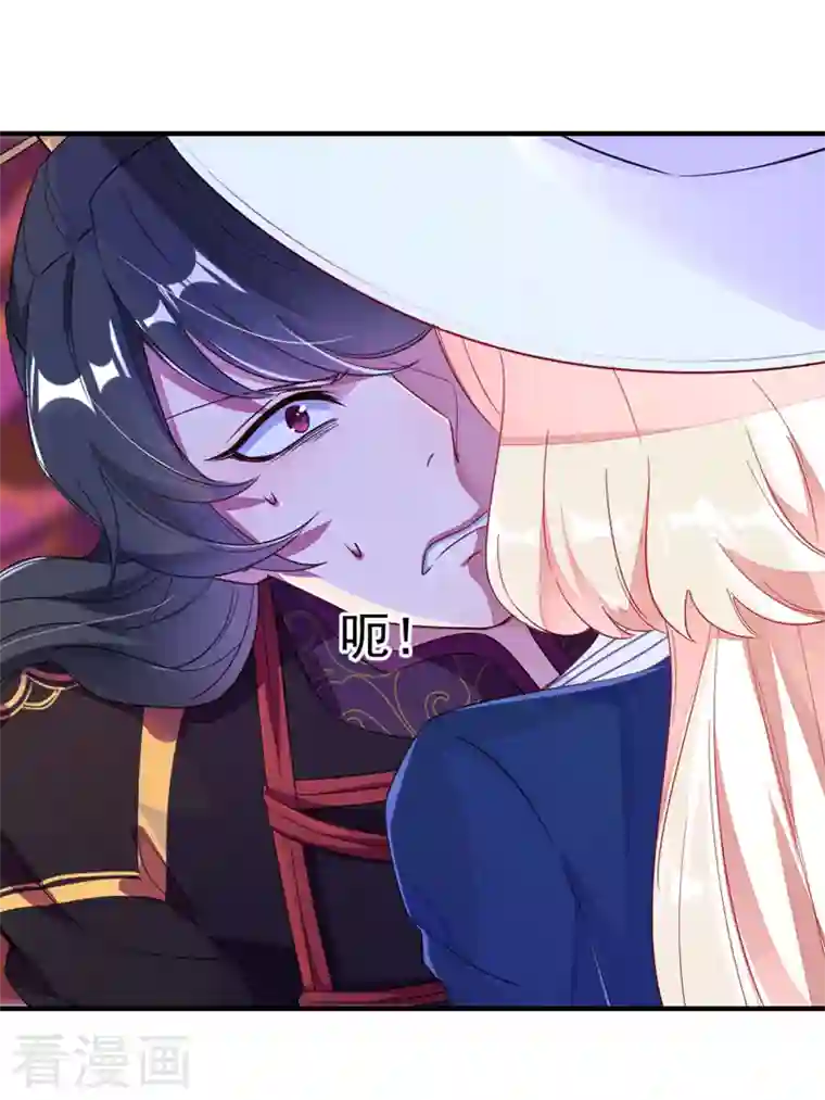 天降萌宝小熊猫：萌妃来袭第19话 无功而返