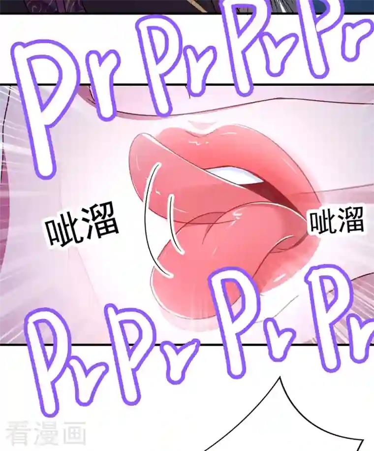 天降萌宝小熊猫：萌妃来袭第19话 无功而返