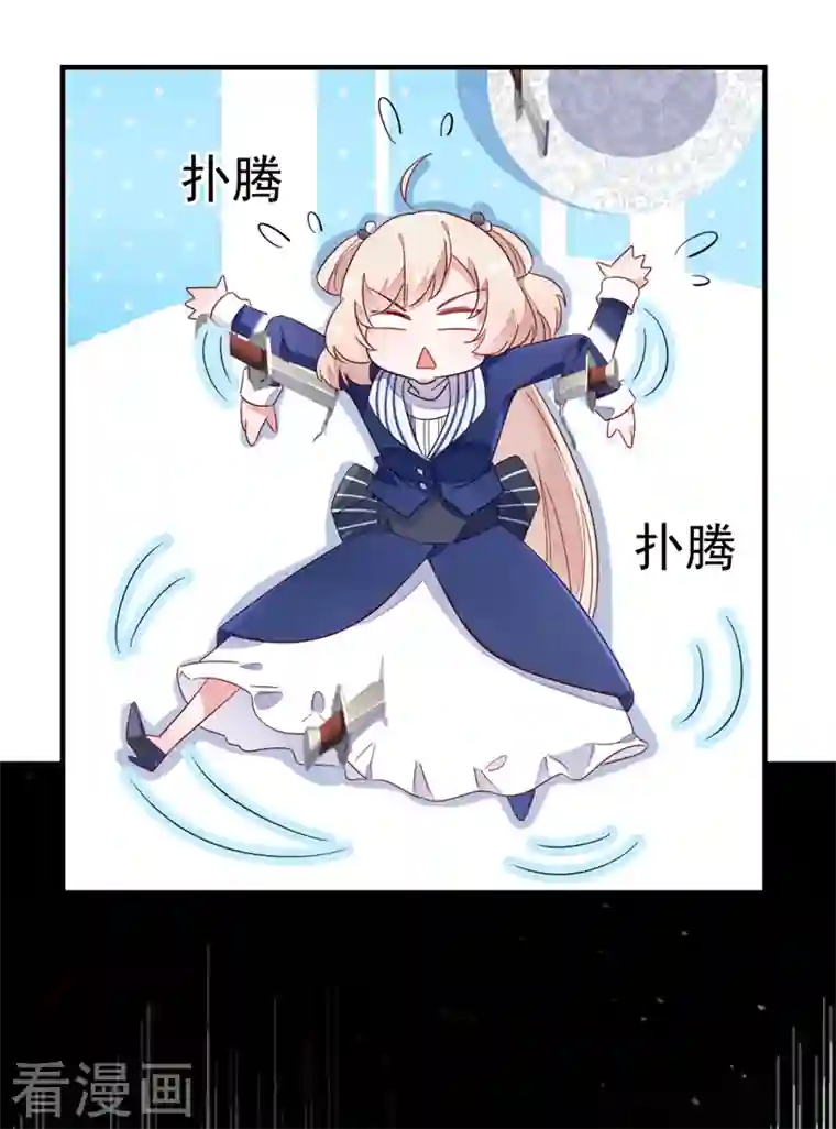 天降萌宝小熊猫：萌妃来袭第19话 无功而返