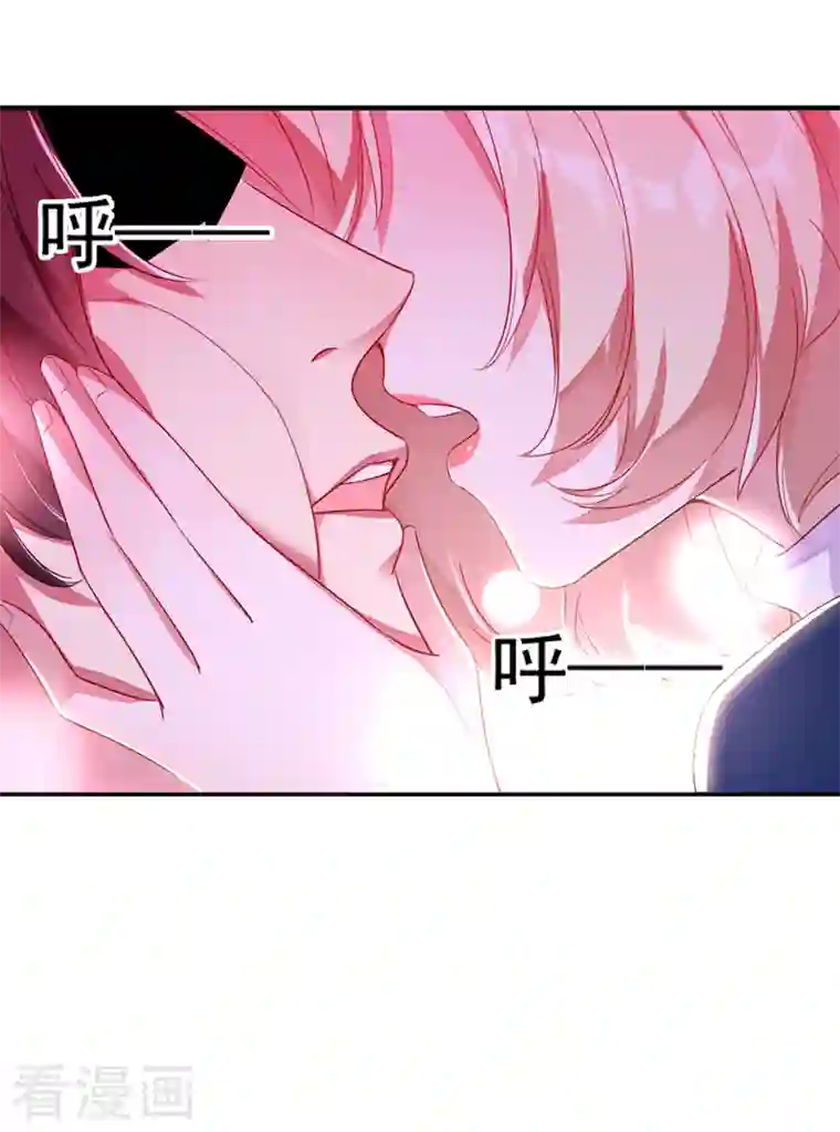 天降萌宝小熊猫：萌妃来袭第19话 无功而返