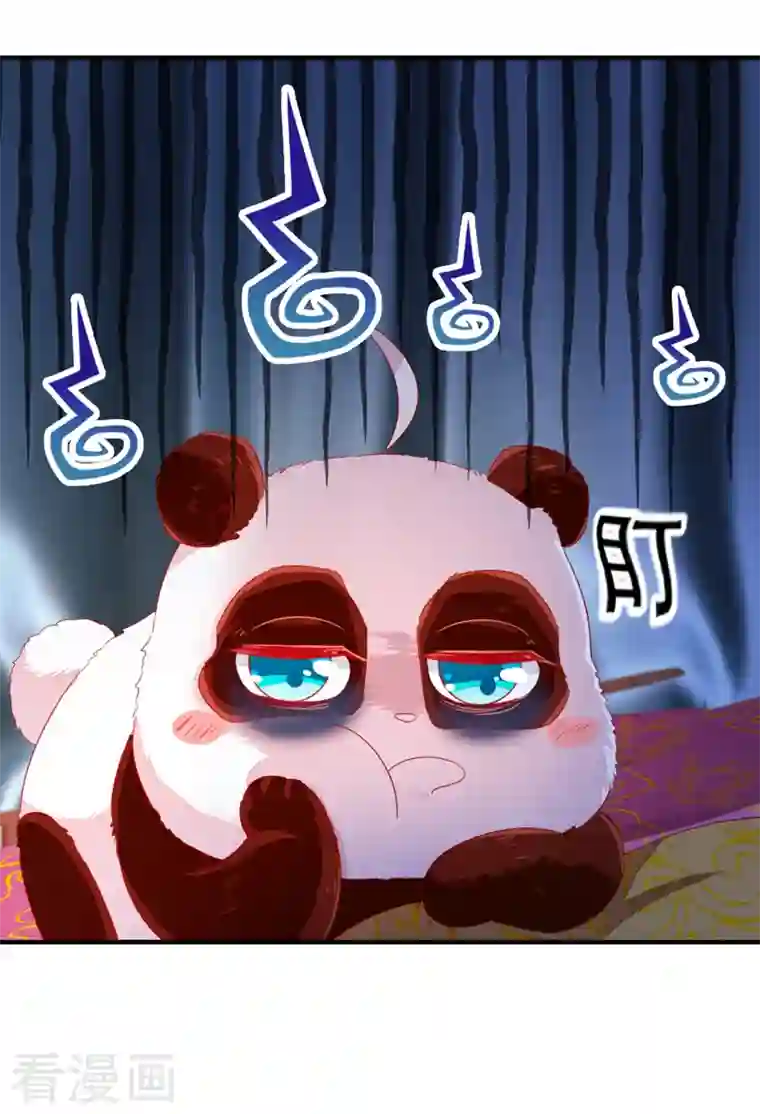 天降萌宝小熊猫：萌妃来袭第20话 口嫌体正的王爷