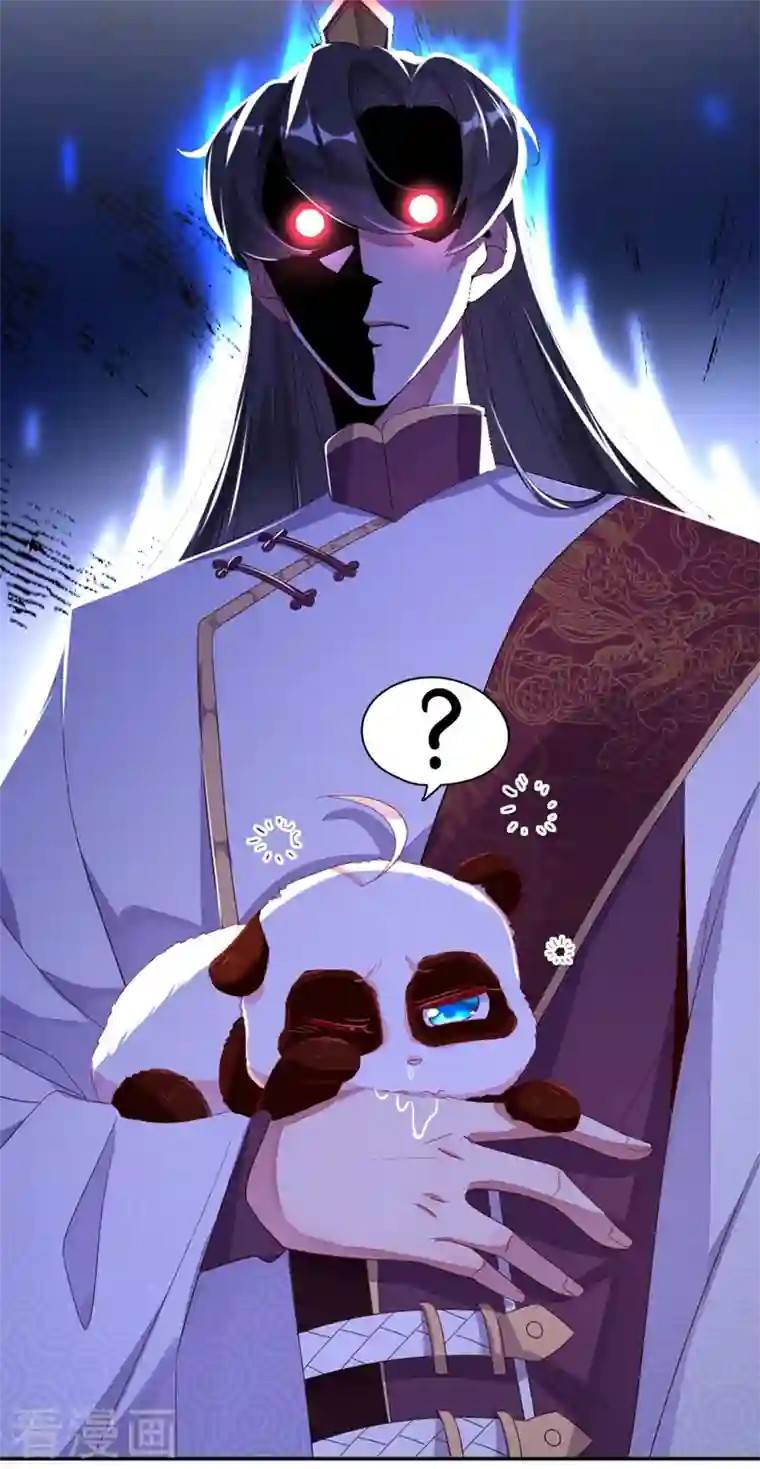 天降萌宝小熊猫：萌妃来袭第21话 鸡翅有点硬