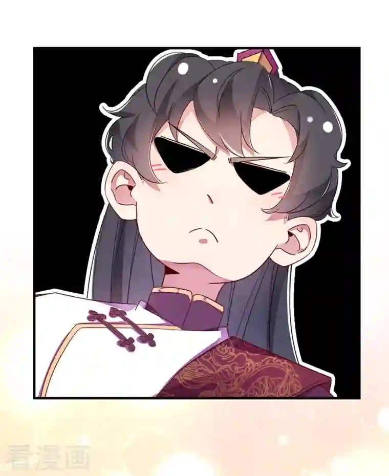 天降萌宝小熊猫：萌妃来袭第22话 它有名字