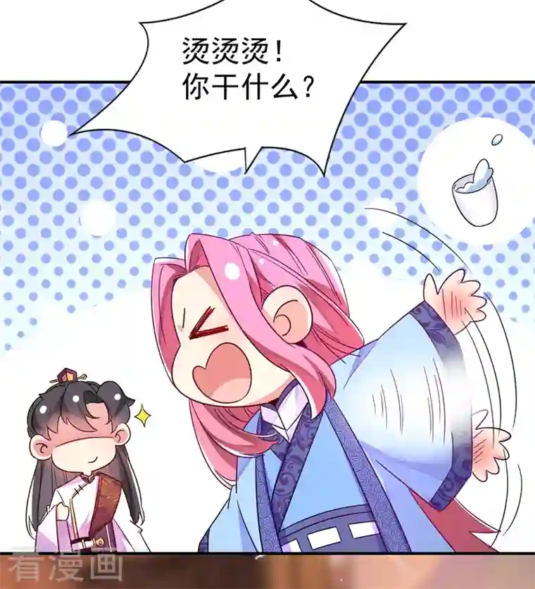 天降萌宝小熊猫：萌妃来袭第23话 王爷的cp登场