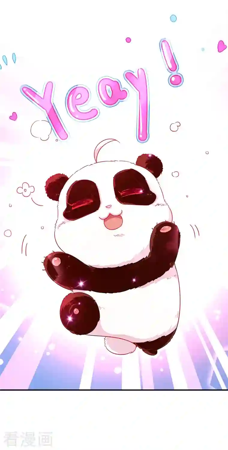 天降萌宝小熊猫：萌妃来袭第23话 王爷的cp登场