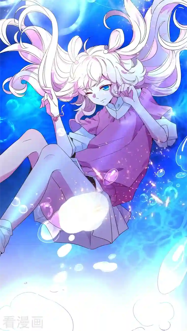 天降萌宝小熊猫：萌妃来袭第24话 神仙姐姐？