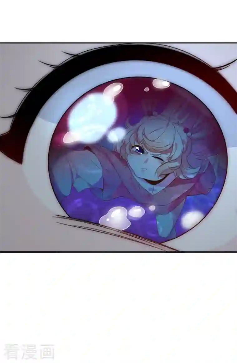 天降萌宝小熊猫：萌妃来袭第24话 神仙姐姐？