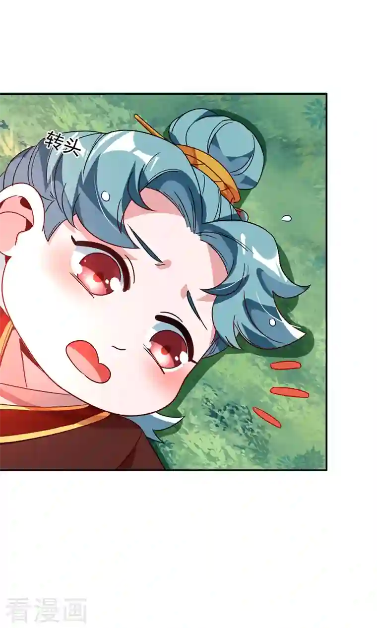 天降萌宝小熊猫：萌妃来袭第24话 神仙姐姐？