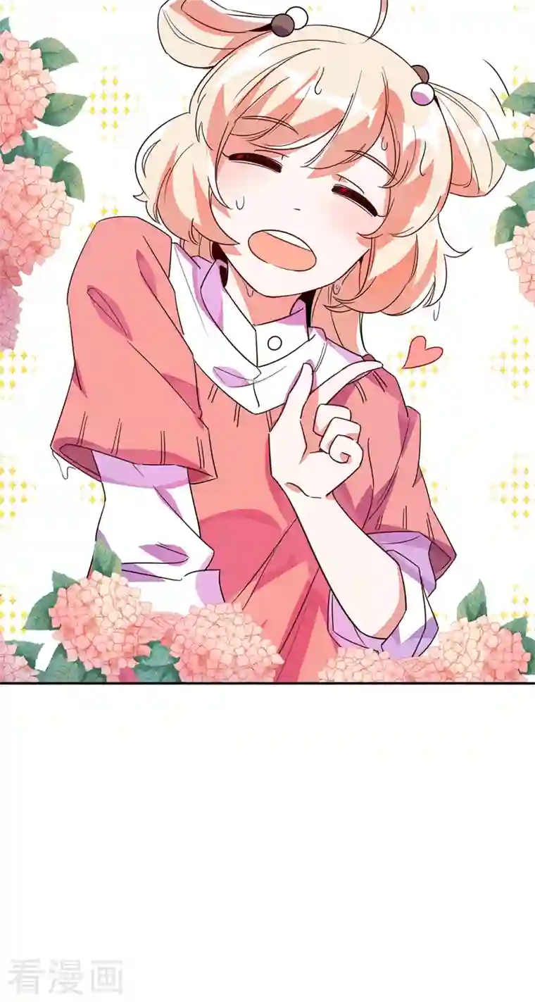 天降萌宝小熊猫：萌妃来袭第24话 神仙姐姐？