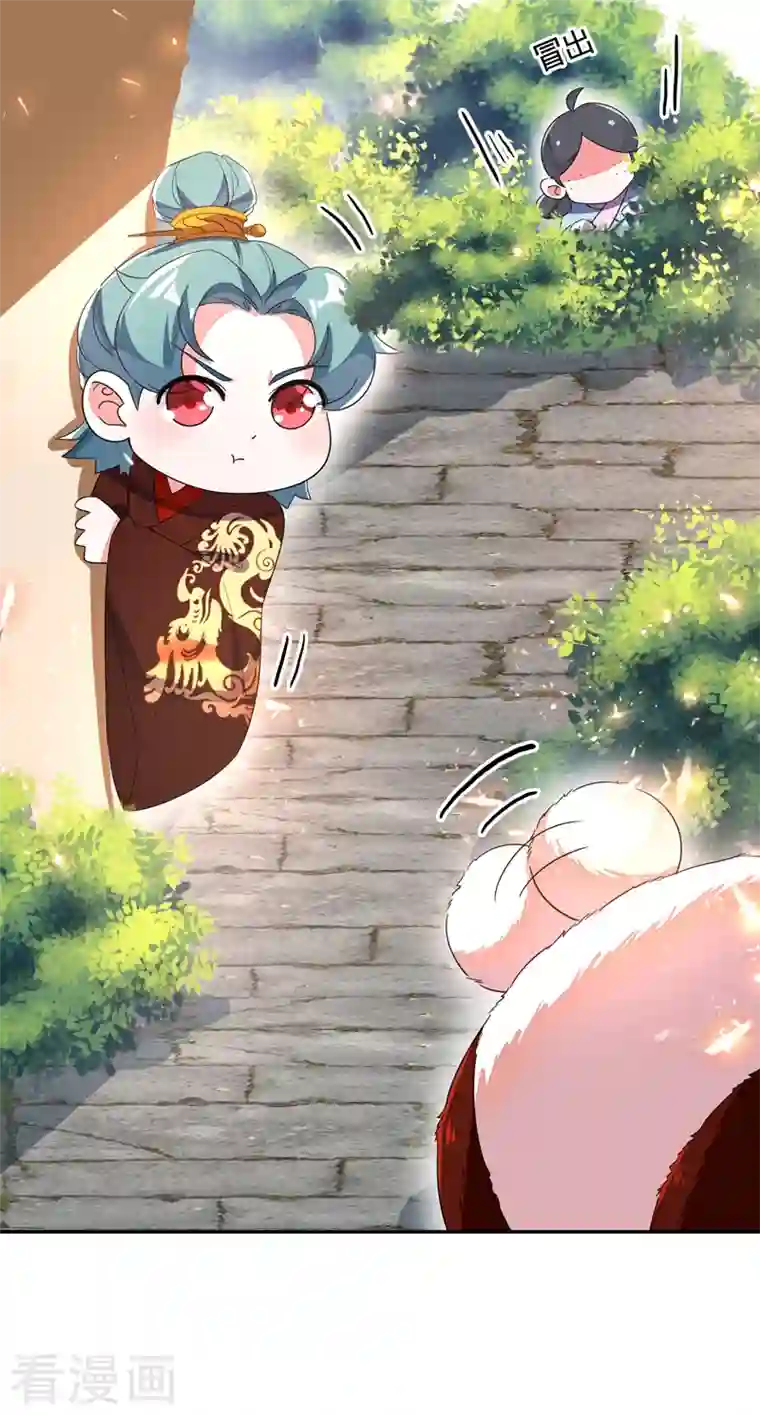 天降萌宝小熊猫：萌妃来袭第24话 神仙姐姐？