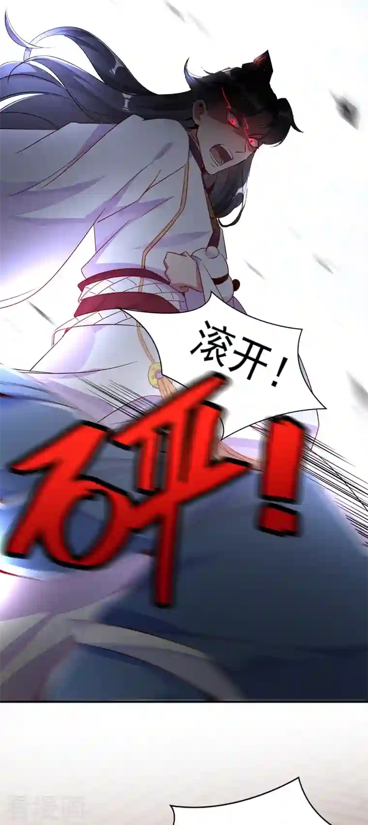 天降萌宝小熊猫：萌妃来袭第27话 现形