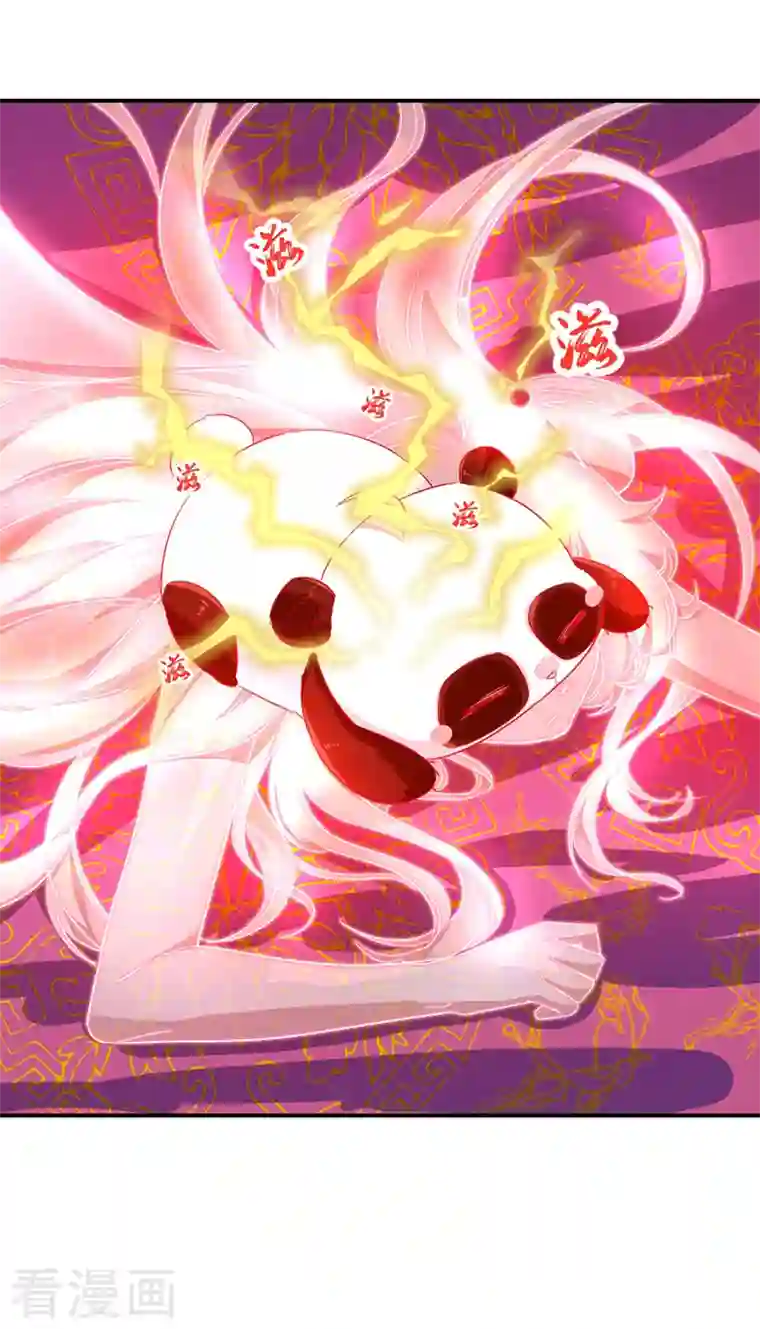 天降萌宝小熊猫：萌妃来袭第28话 嘴对嘴喂药