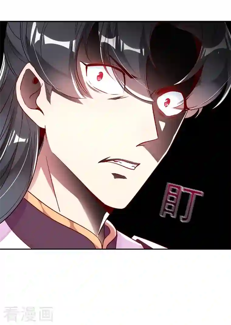 天降萌宝小熊猫：萌妃来袭第28话 嘴对嘴喂药