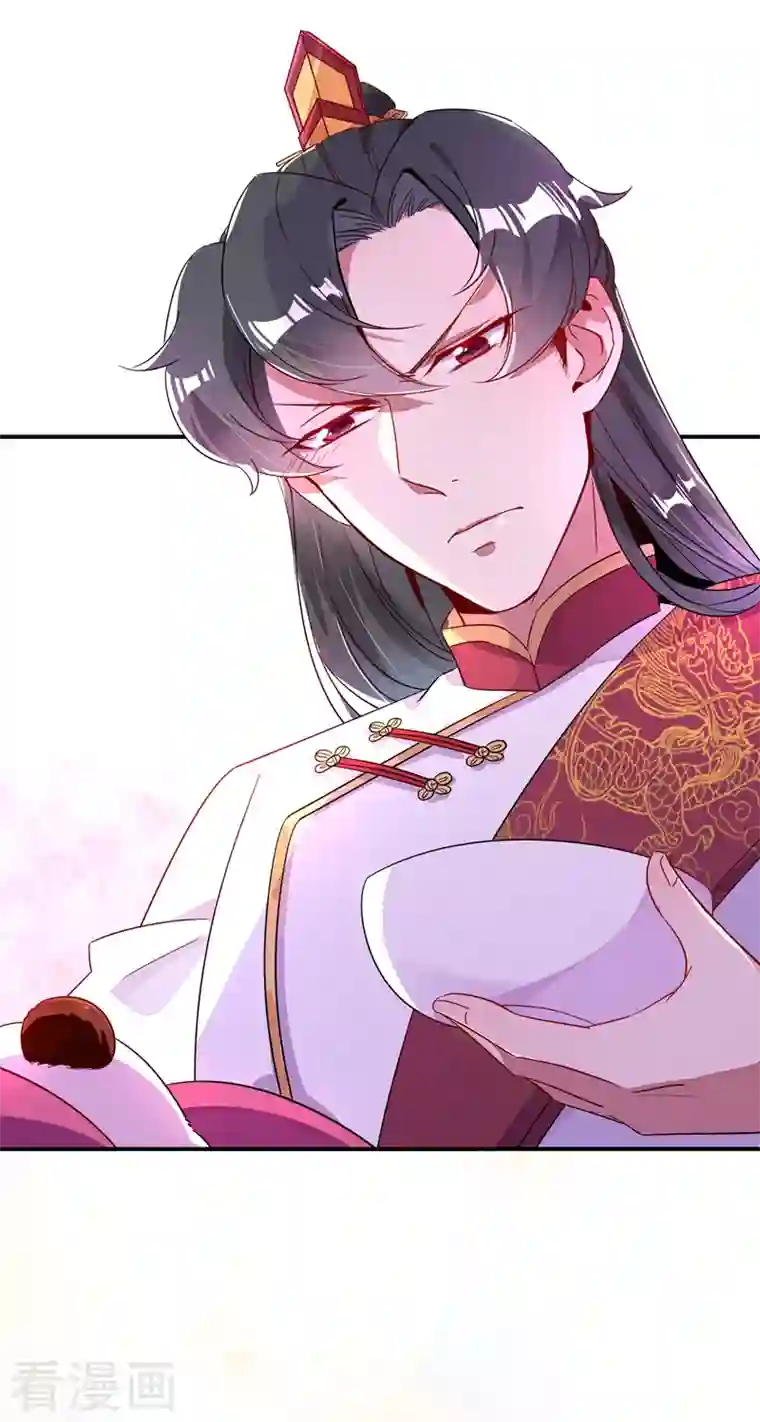 天降萌宝小熊猫：萌妃来袭第28话 嘴对嘴喂药