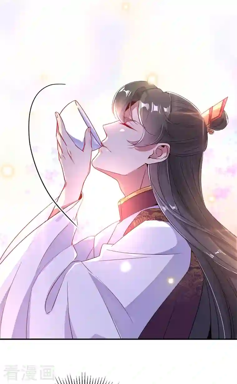 天降萌宝小熊猫：萌妃来袭第28话 嘴对嘴喂药