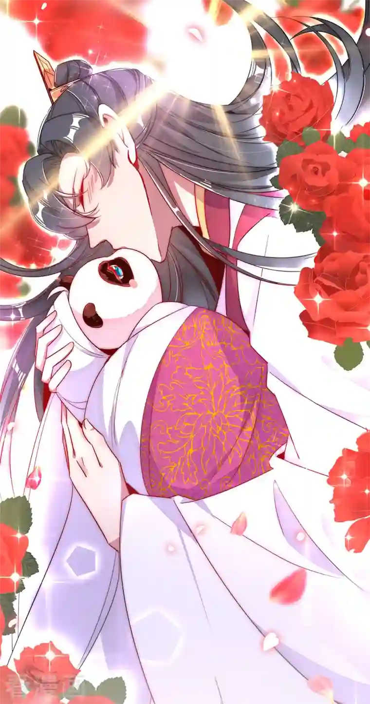 天降萌宝小熊猫：萌妃来袭第28话 嘴对嘴喂药