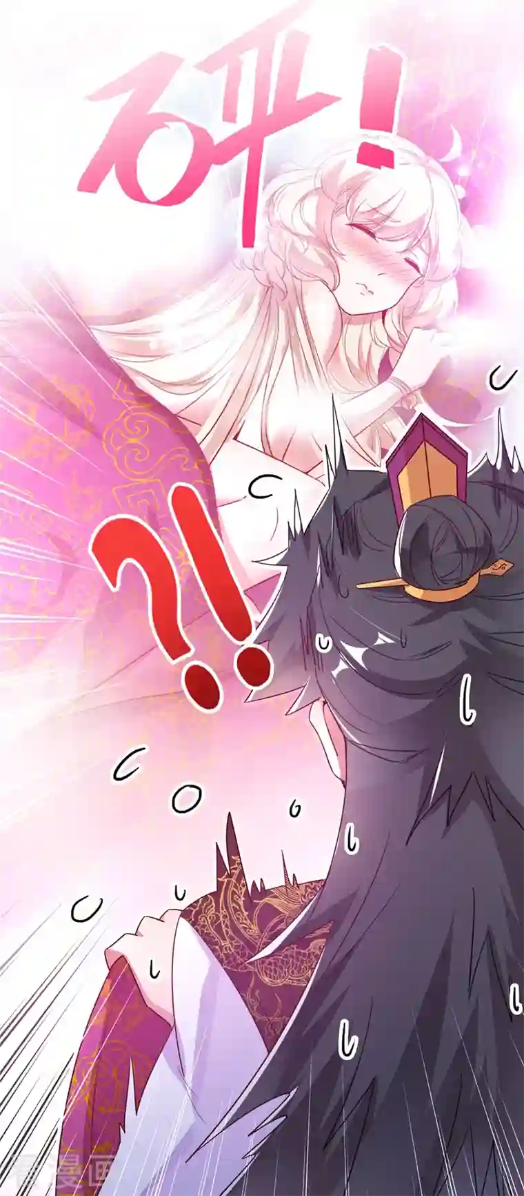 天降萌宝小熊猫：萌妃来袭第28话 嘴对嘴喂药