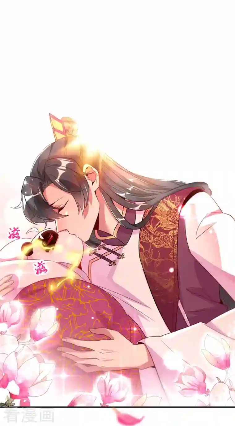 天降萌宝小熊猫：萌妃来袭第29话 要不老实交代？