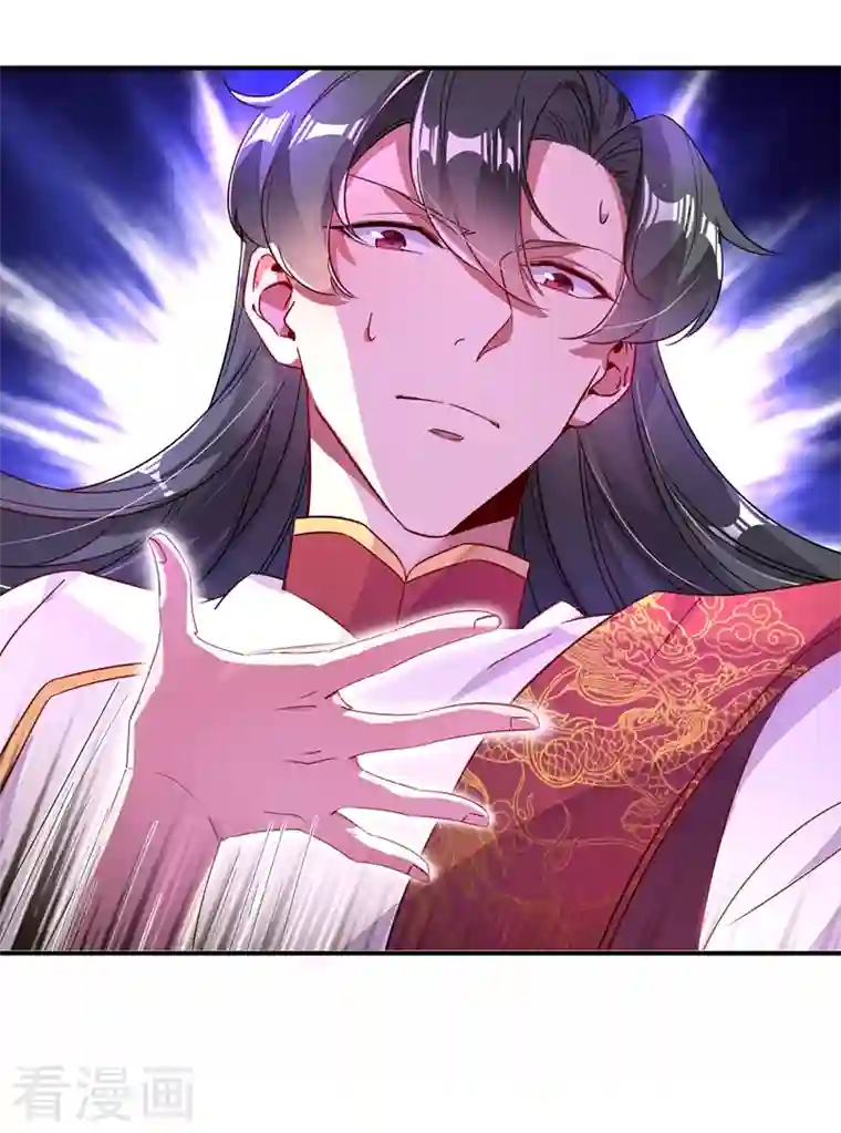 天降萌宝小熊猫：萌妃来袭第29话 要不老实交代？