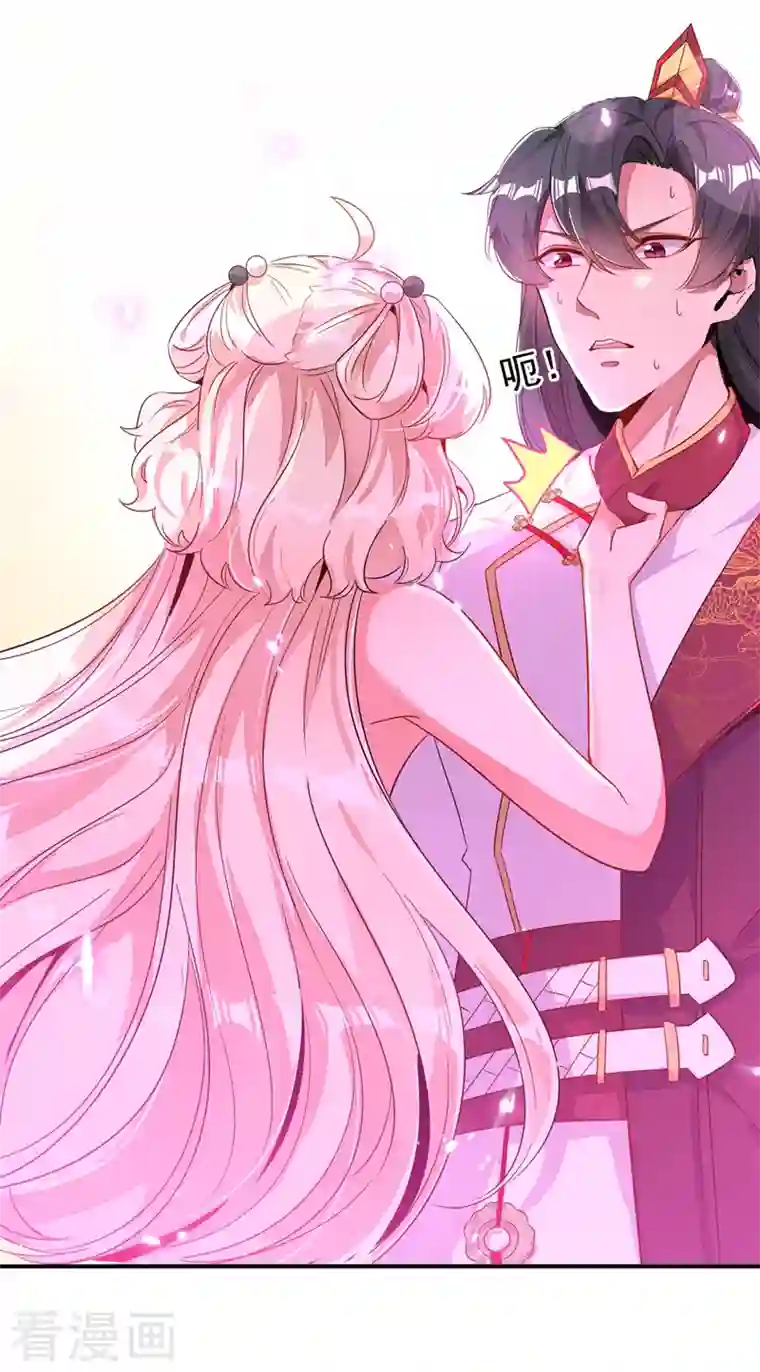 天降萌宝小熊猫：萌妃来袭第29话 要不老实交代？