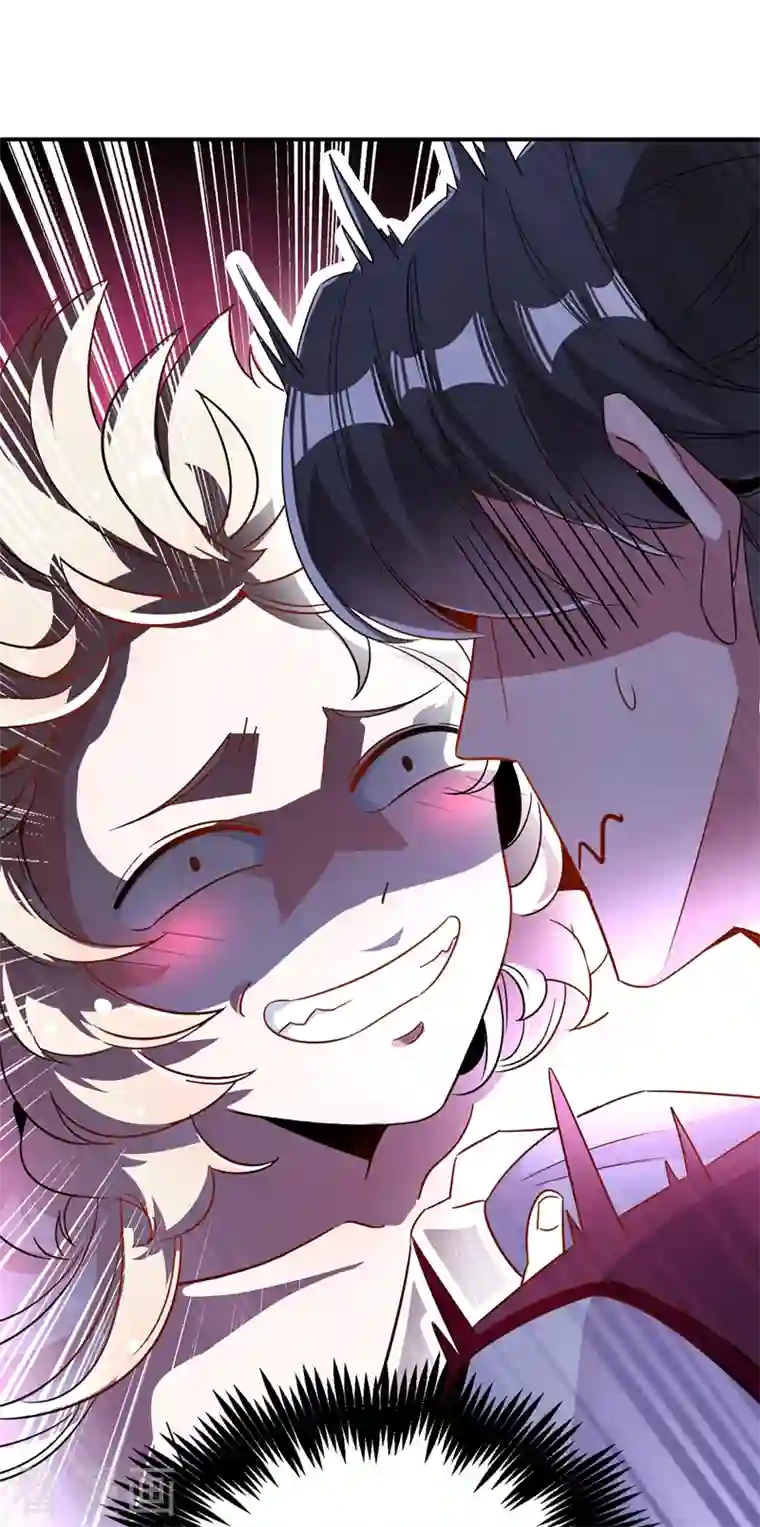 天降萌宝小熊猫：萌妃来袭第29话 要不老实交代？