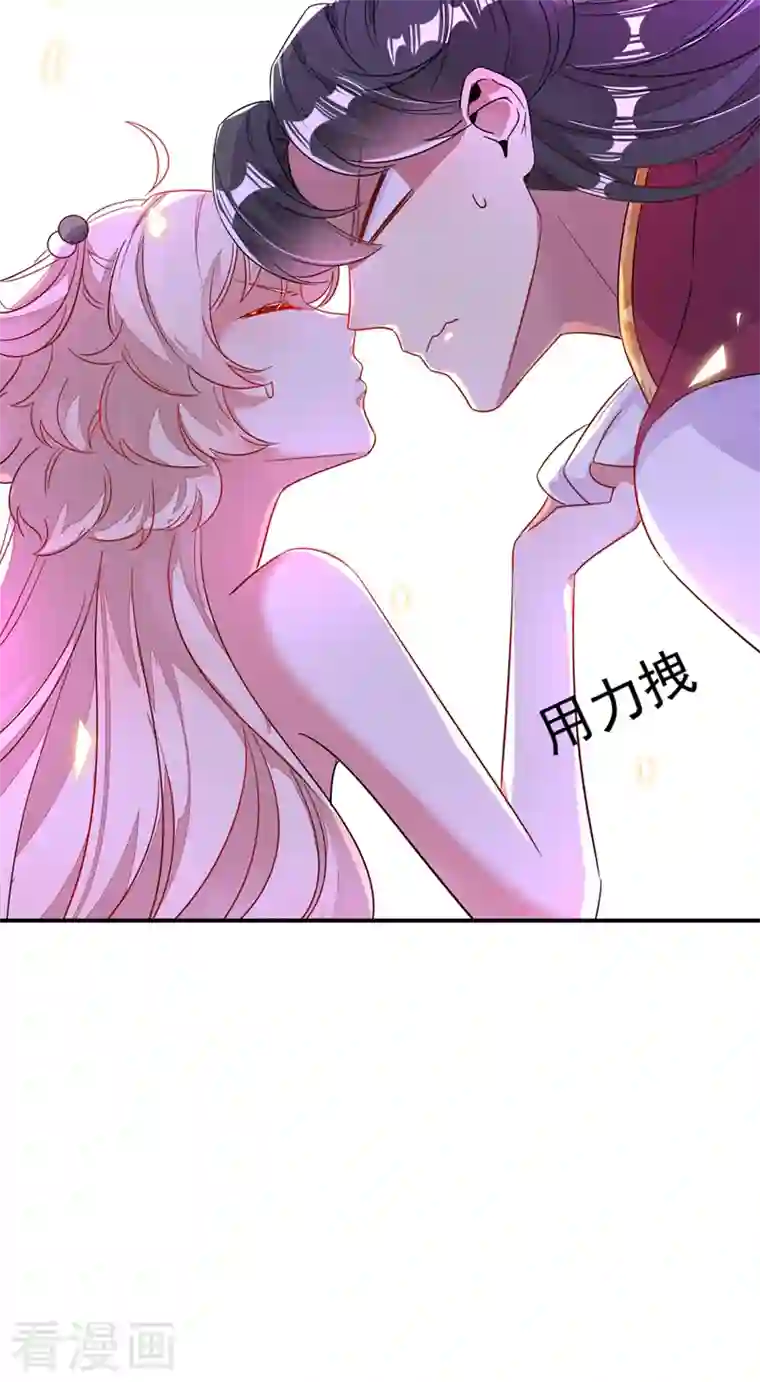 天降萌宝小熊猫：萌妃来袭第29话 要不老实交代？