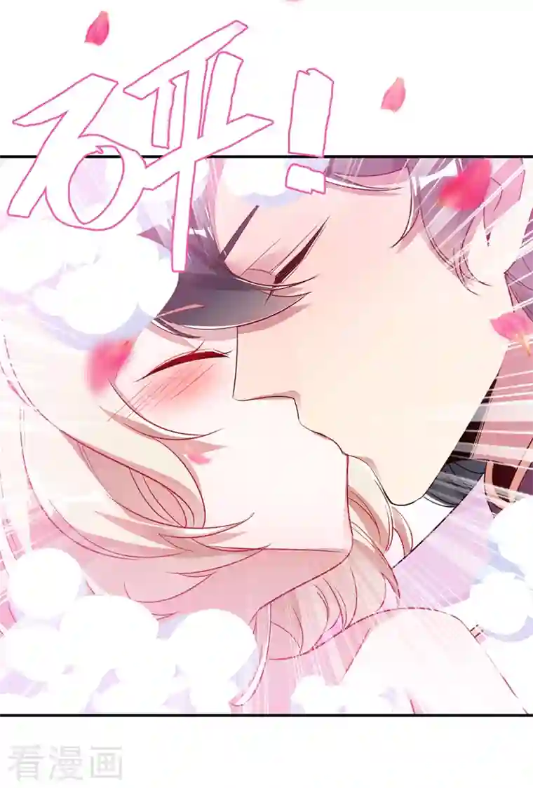 天降萌宝小熊猫：萌妃来袭第29话 要不老实交代？