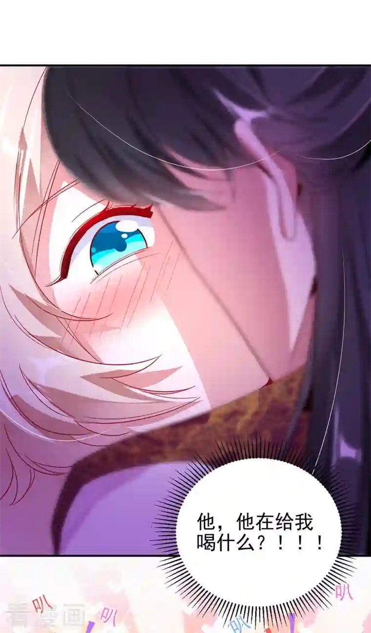 天降萌宝小熊猫：萌妃来袭第29话 要不老实交代？