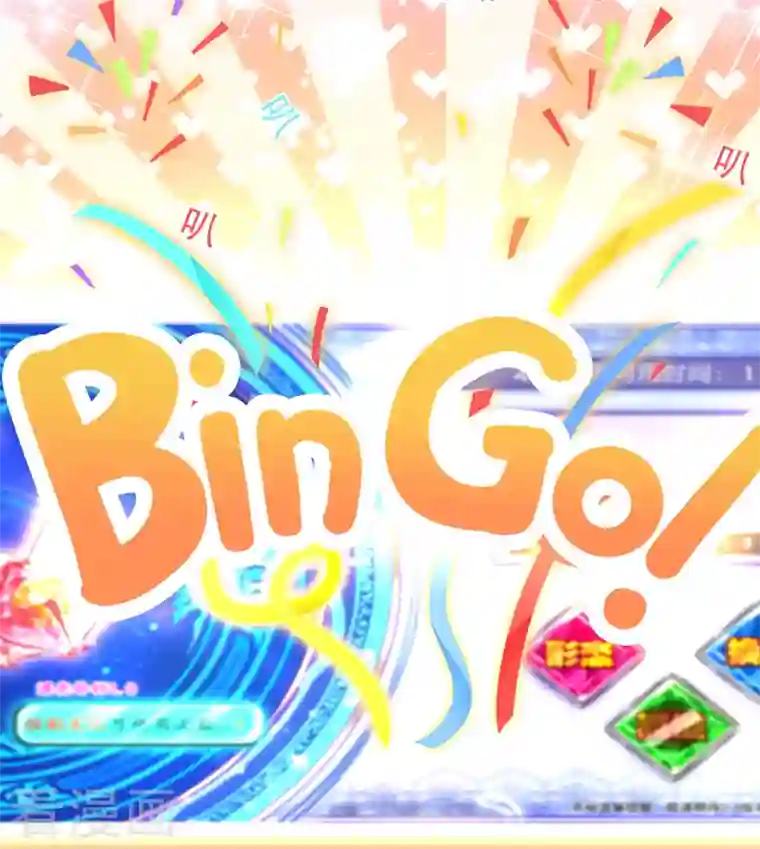 天降萌宝小熊猫：萌妃来袭第29话 要不老实交代？