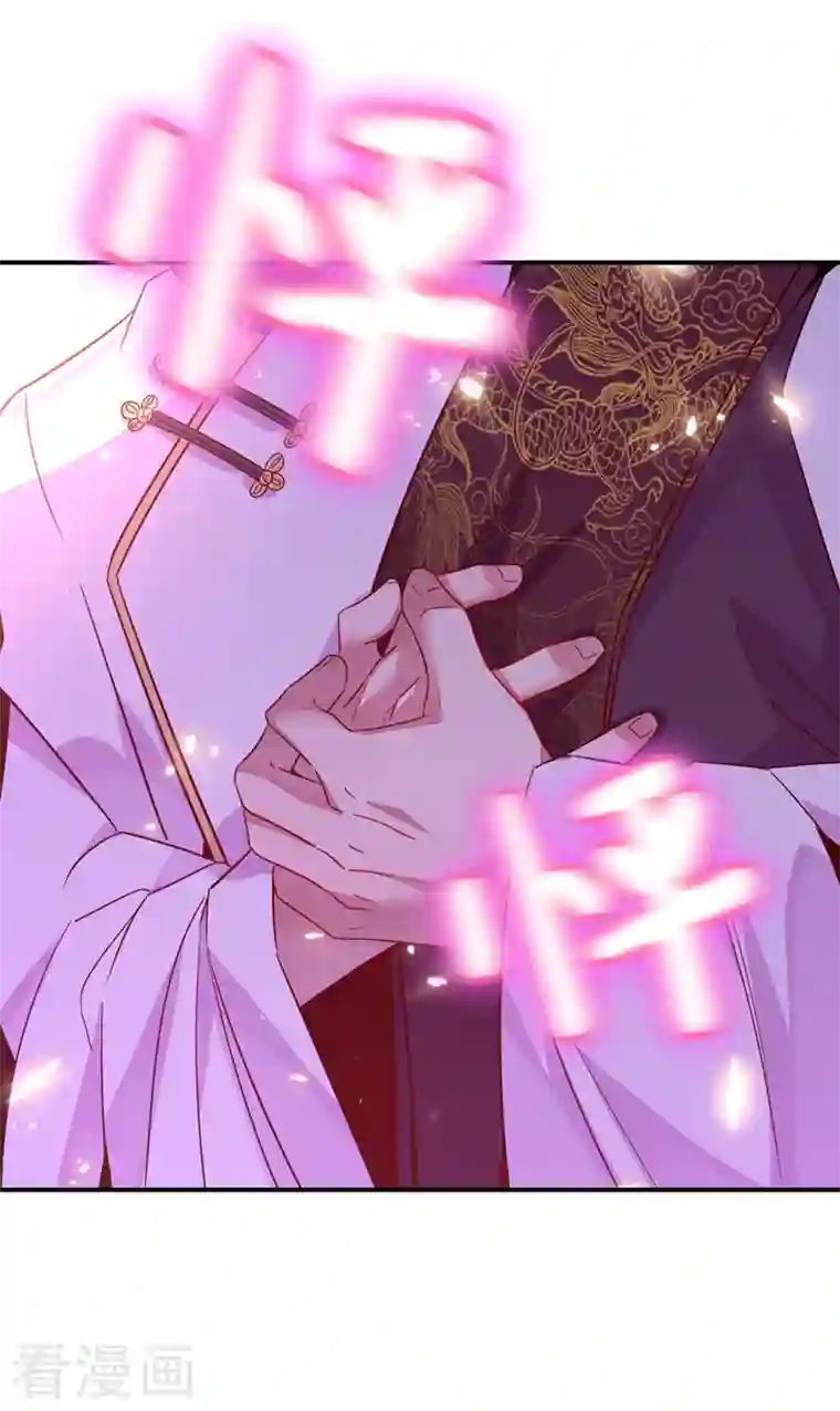 天降萌宝小熊猫：萌妃来袭第29话 要不老实交代？