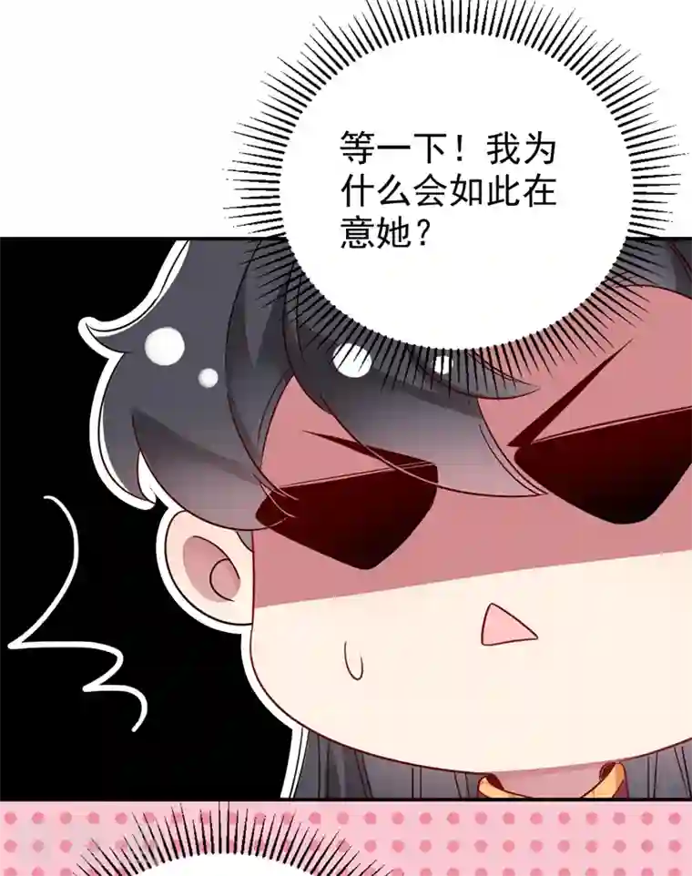 天降萌宝小熊猫：萌妃来袭第31话 苏冉冉发烧