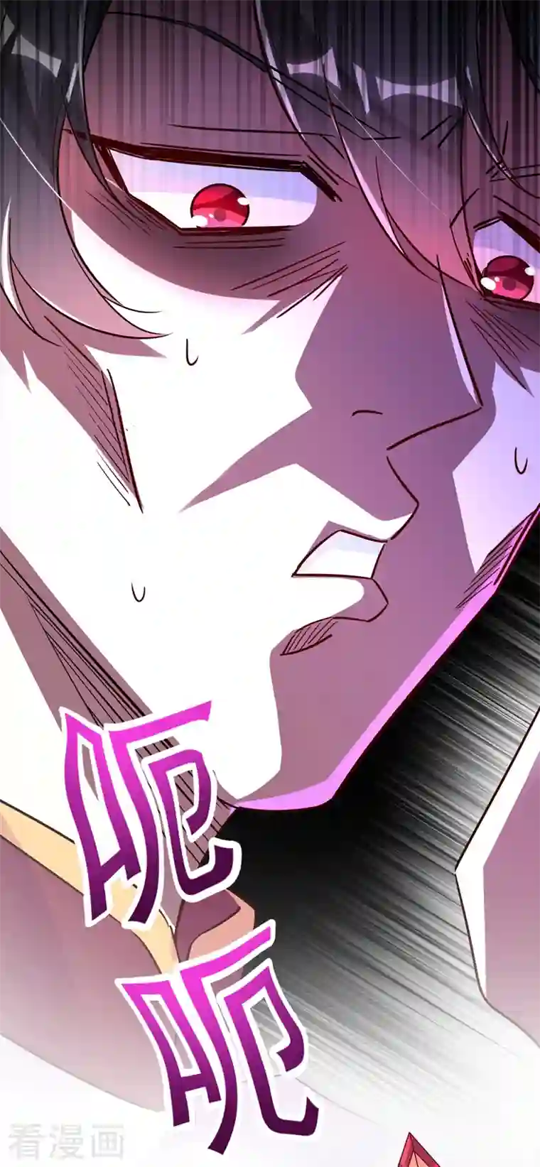 天降萌宝小熊猫：萌妃来袭第32话 隔离十四天