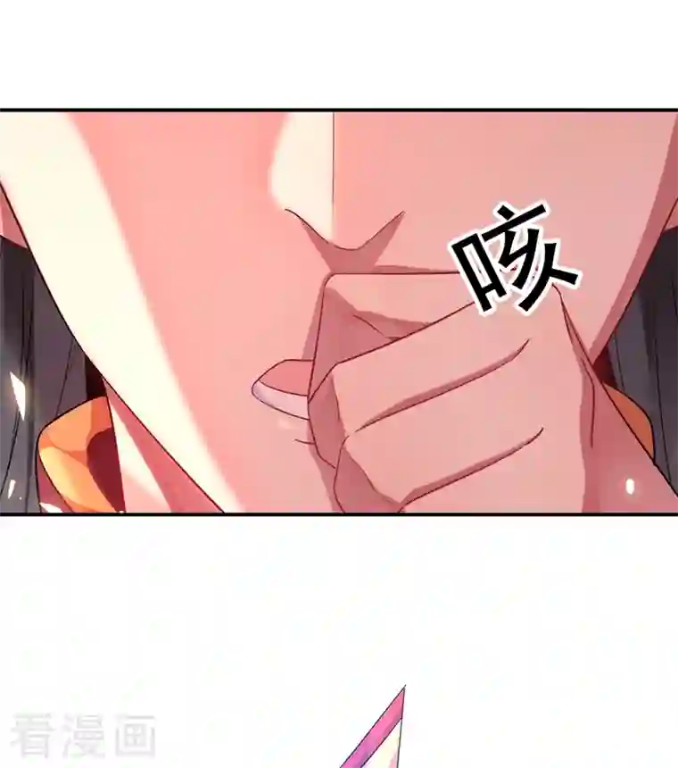 天降萌宝小熊猫：萌妃来袭第32话 隔离十四天