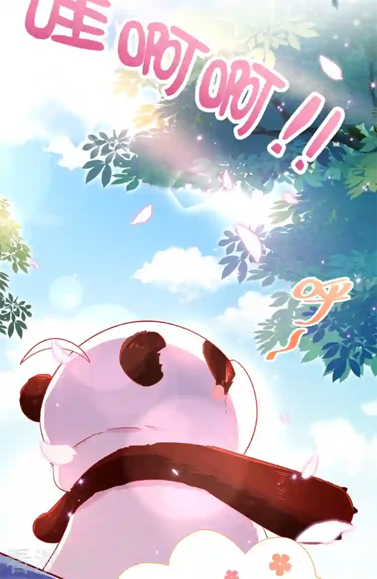 天降萌宝小熊猫：萌妃来袭第33话 上房揭瓦