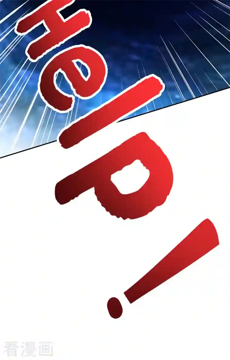 天降萌宝小熊猫：萌妃来袭第33话 上房揭瓦