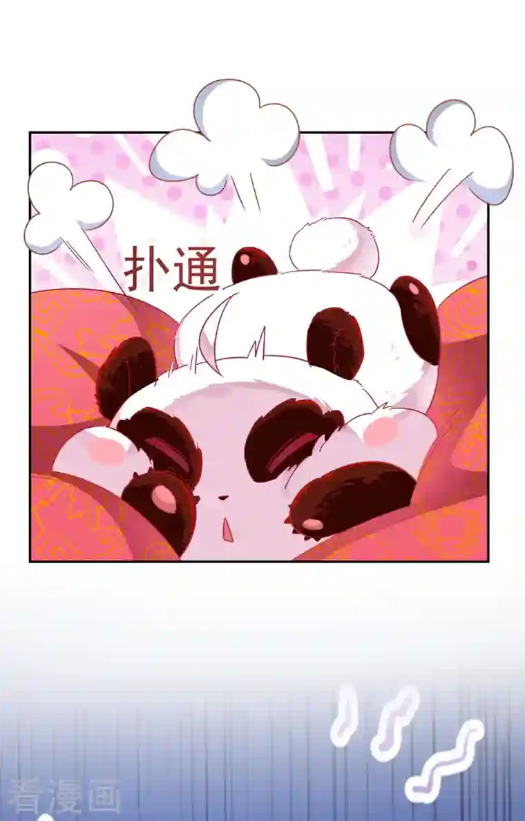 天降萌宝小熊猫：萌妃来袭第33话 上房揭瓦