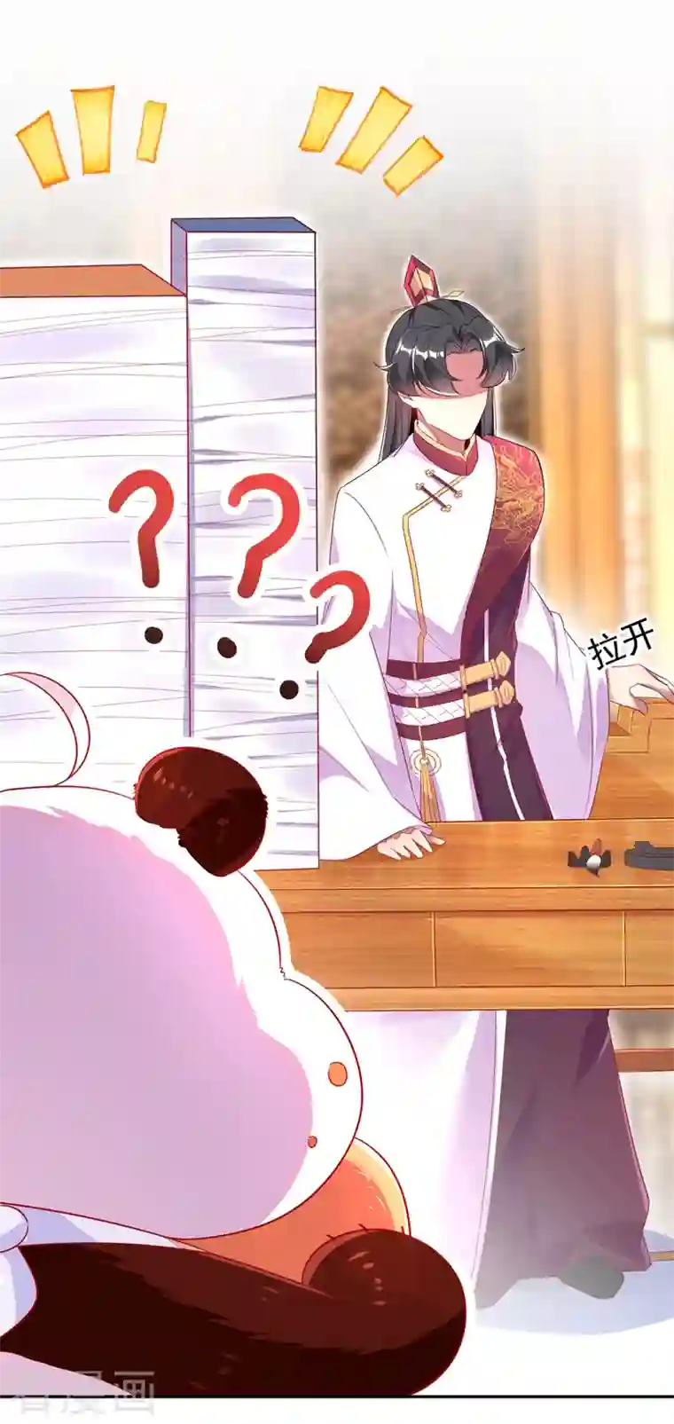 天降萌宝小熊猫：萌妃来袭第33话 上房揭瓦